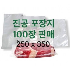 [업소용] 진공포장지 250x350 진공팩 진공비닐