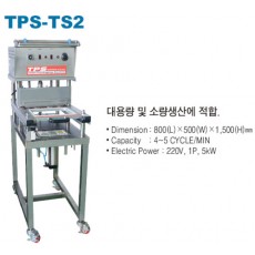 용기포장기 (TPS-TS2)