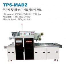 스킨포장기 (TPS-MAD2)