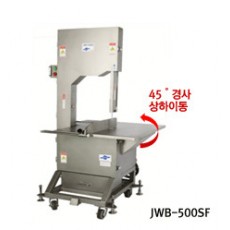 골절기 (JWB-500SF)