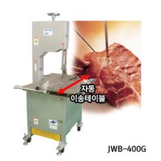 골절기 (JWB-400G)