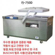진공포장기 (FJ-750D)